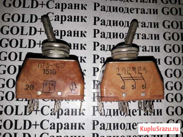 Переключатели пт3-40 Саранск - изображение 1