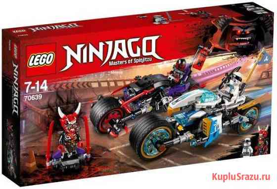 Lego Ninjago Новосибирск