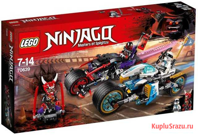 Lego Ninjago Новосибирск - изображение 1