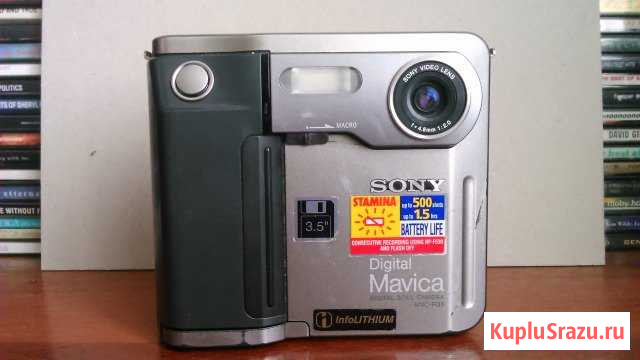 Первый цифровой фотоаппарат Sony Mavica MVC-FD5 Пятигорск - изображение 1