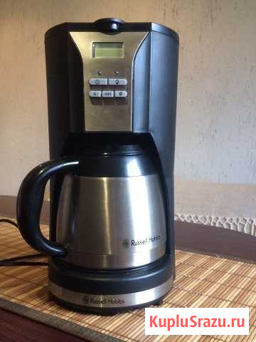 Кофе варка Russell Hobbs Знаменск - изображение 1