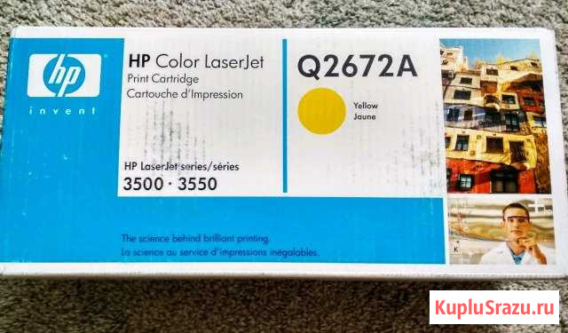 Картридж HP Q2672A Калуга - изображение 1
