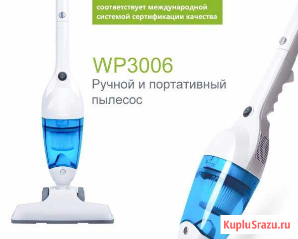 Продам Ручной мини-пылесос puppyoo WP3006 Петрозаводск - изображение 1
