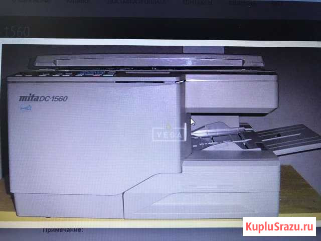 Копир-принтер А3 mita DC-1560 Киров - изображение 1