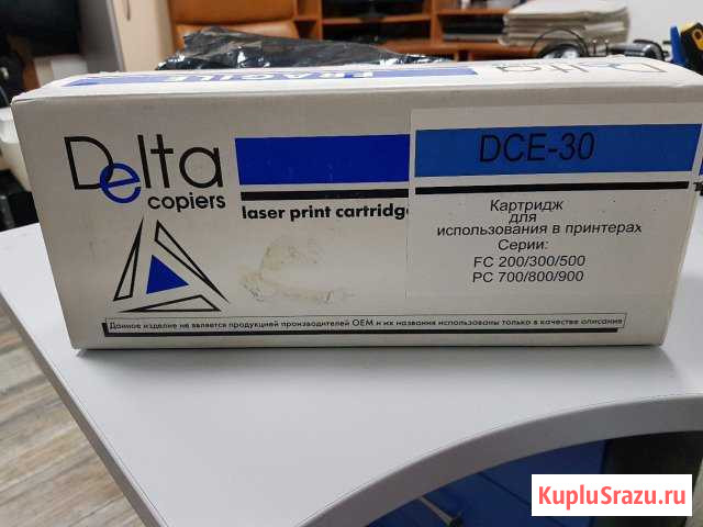 Картридж DCE-30 Самара - изображение 1