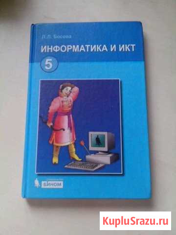 Учебник Невинномысск - изображение 1