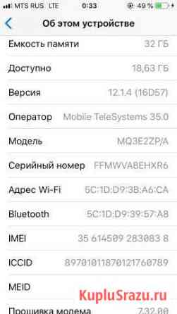 Apple iPhone 6 gold Богородицк