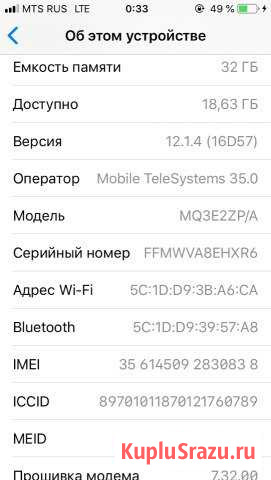 Apple iPhone 6 gold Богородицк - изображение 1