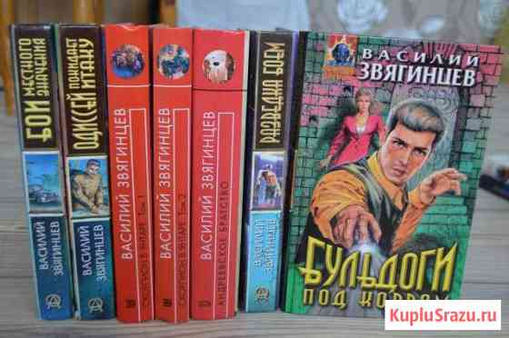 Василий Звягинцев Комсомольск-на-Амуре