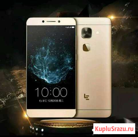 LeEco S3 X626 Воркута - изображение 1