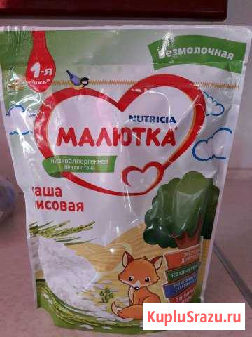 Каша безмолочная Кострома - изображение 1