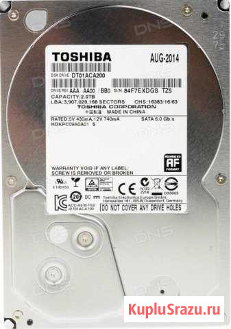 Жесткий диск Toshiba 2tb Кострома - изображение 1