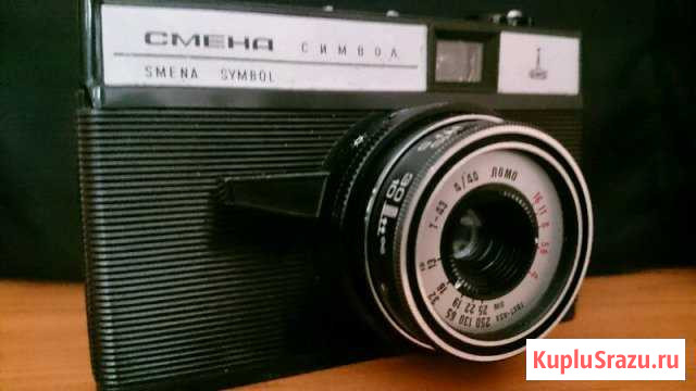 Смена символ Железногорск - изображение 1