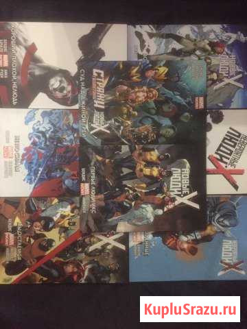 Комиксы Marvel.Люди-Х.8 книг Липецк - изображение 1