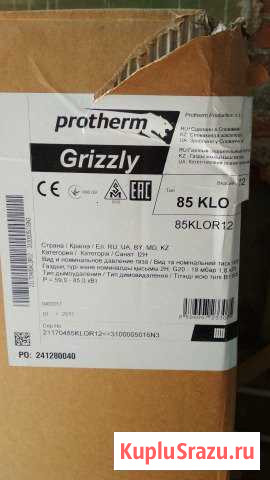 Газовый отопительный котёл Grizzly Переславль-Залесский - изображение 1