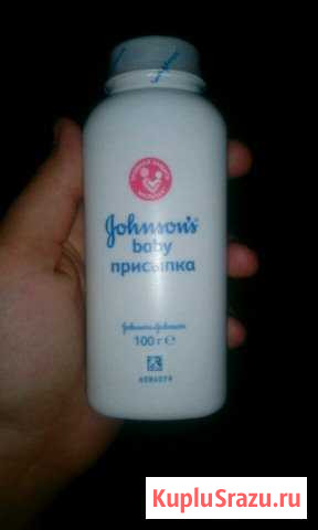 Присыпка Ярославль - изображение 1