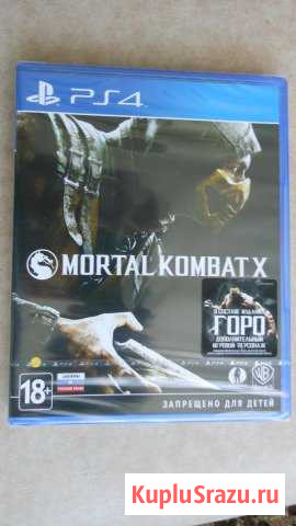 Игра для PS4 Mortal Kombat X Линево - изображение 1