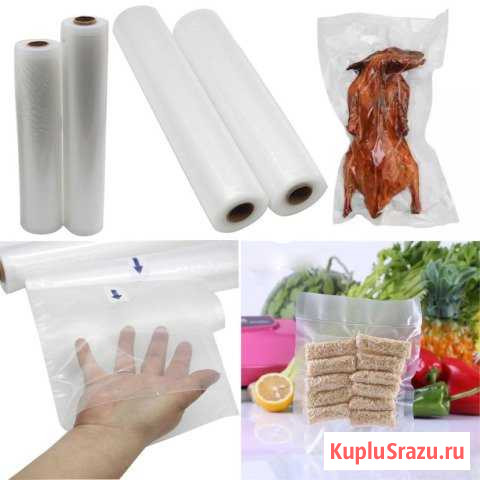 Вакуумная упаковка продукции Омск - изображение 1