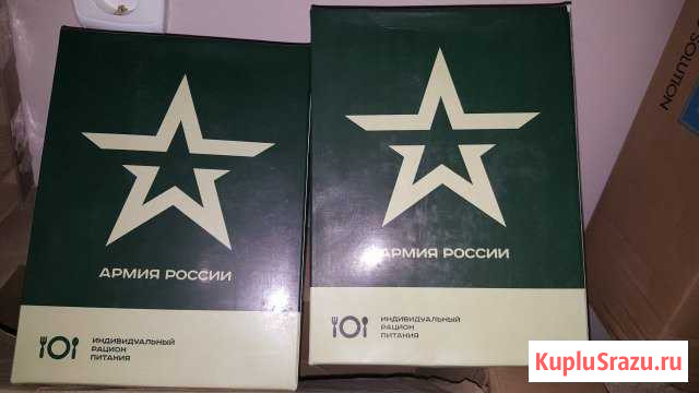 Сухпаек армейский (большой срок) Северное - изображение 1