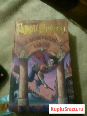 Книга Бессоновка - изображение 1