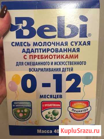 Смесь Bebi Пермь - изображение 1