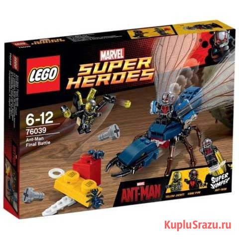 Lego Super Heroes 76039 Пермь - изображение 1