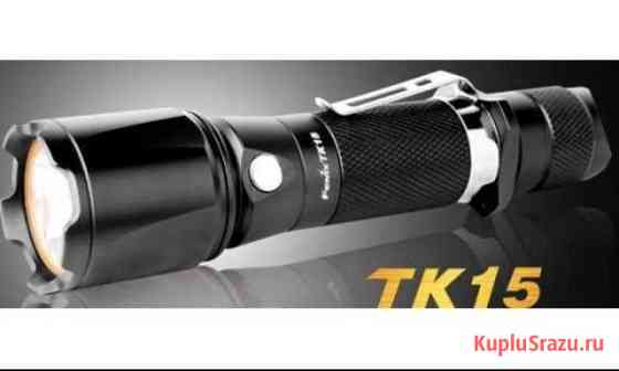 Фонарик Fenix TK15UE Березники
