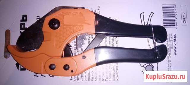 Резак для пластиковых труб Псков - изображение 1