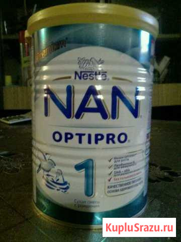 Смеси молочные Остров - изображение 1