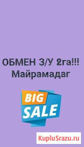  Владикавказ - изображение 1