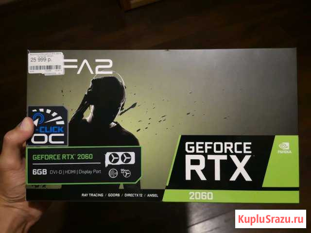 Rtx 2060 Владикавказ - изображение 1