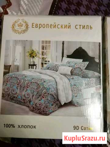 Белье постельное Вязьма - изображение 1
