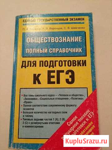 Книга Вязьма - изображение 1