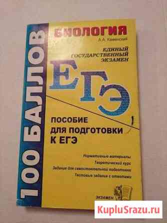 Книга Вязьма