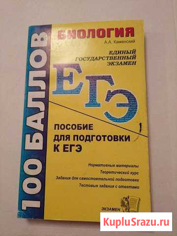 Книга Вязьма - изображение 1