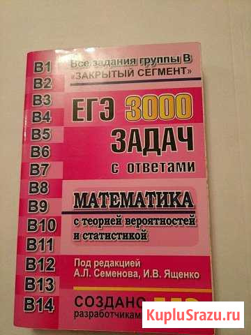Учебник Вязьма - изображение 1