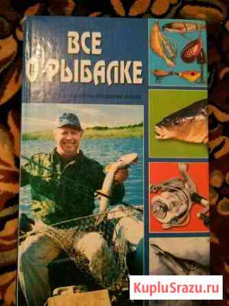 Книга Вязьма