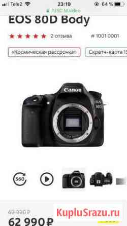Фотоаппарат Canon EOS 80d + портретный объектив Ca Тверь
