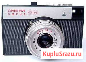 Продам фотоаппарат Смена - 8М Щекино - изображение 1
