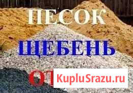 Транспорт, перевозки Ефремов - изображение 1
