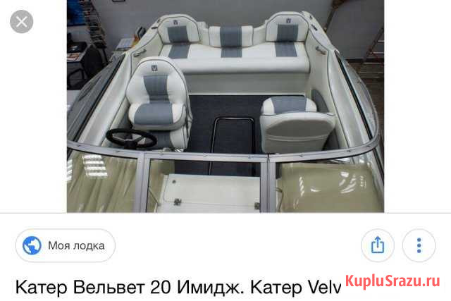 Прокат на катере Ижевск - изображение 1
