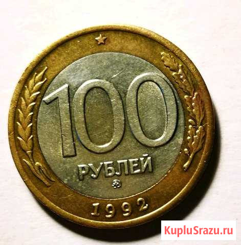 1992 год Комсомольск-на-Амуре - изображение 1