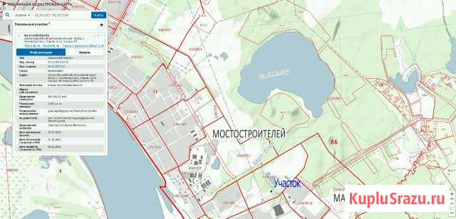  Нижневартовск - изображение 1