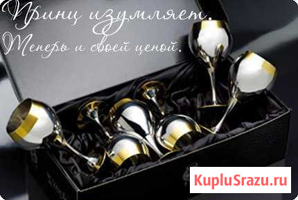 Принц Грозный - изображение 1