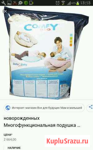 В роддом Грозный - изображение 1
