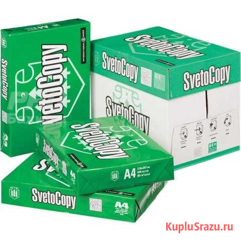 Бумага Svetocopy Комсомольское - изображение 1