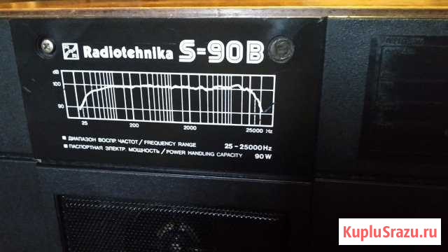 Radiotechnika S90B Ярославль - изображение 1
