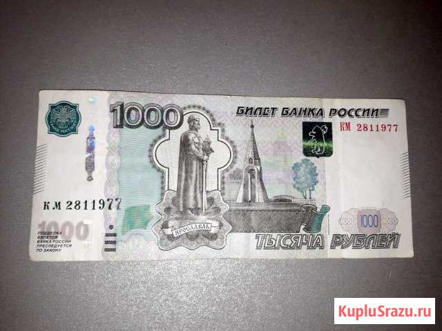 Банкнота Ярославль - изображение 1