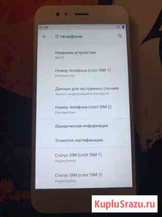 Xiaomi mi a1 4/64 gold Ярославль