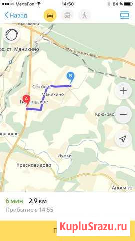 Сдам площадь в отдельно стоящем здание Истра - изображение 1